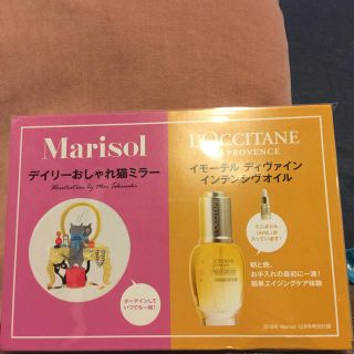 ロクシタン(L'OCCITANE)のマリソル 付録 新品(ファッション)