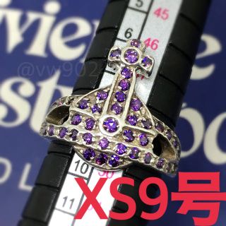 ヴィヴィアンウエストウッド(Vivienne Westwood)のオーブリング XS 9号(リング(指輪))