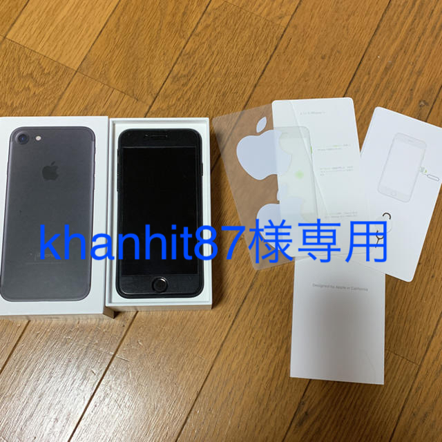 iPhone - iPhone 7 Black 128 GB SIMフリー