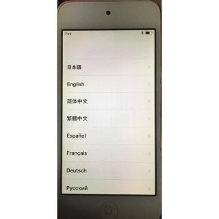 アイポッドタッチ(iPod touch)のiPodtouch第6世代64GB(ポータブルプレーヤー)