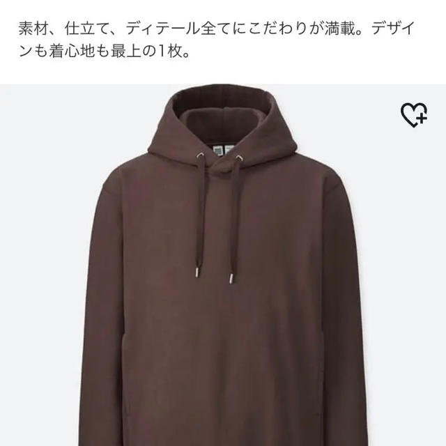 UNIQLO(ユニクロ)の完売 UNIQLO U パーカー ブラウン 茶色 スウェット S ZARA メンズのトップス(パーカー)の商品写真