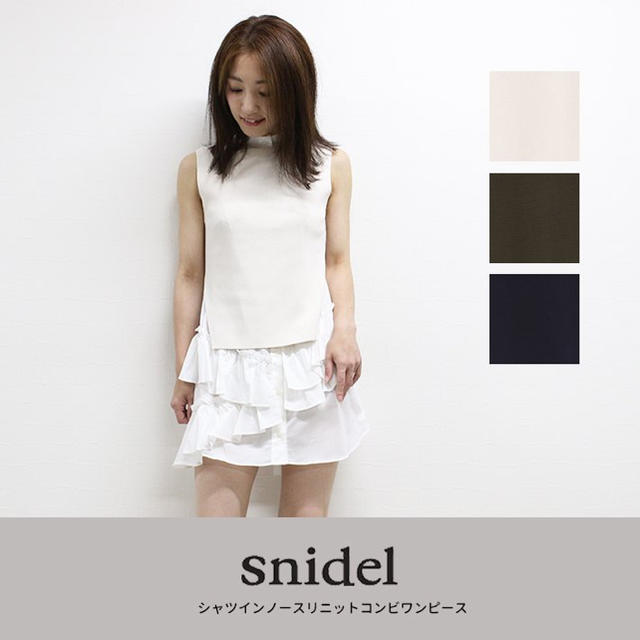 SNIDEL(スナイデル)のSnidel シャツインノースリニットコンビワンピース レディースのワンピース(ミニワンピース)の商品写真