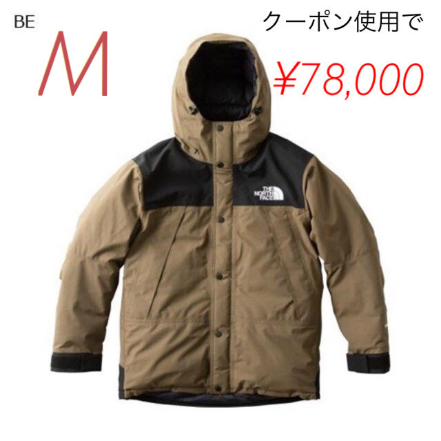 THE NORTH FACE マウンテンダウンジャケット Mサイズ