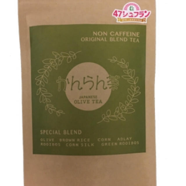 スタートセットその他