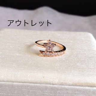 CZダイヤピンク金仕上げお花リング(リング(指輪))