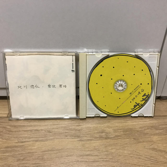 ゆず ゆずの素 【CD】