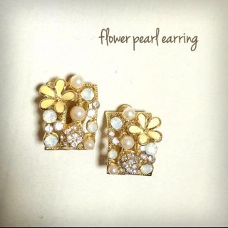 フランフラン(Francfranc)の新品 未使用 イヤリング フラワー パール ストーン flower pearl(イヤリング)