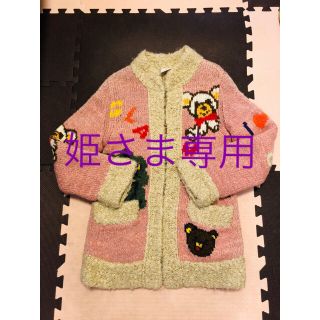 ヒステリックグラマー カウチンニットの通販 32点 | HYSTERIC GLAMOUR