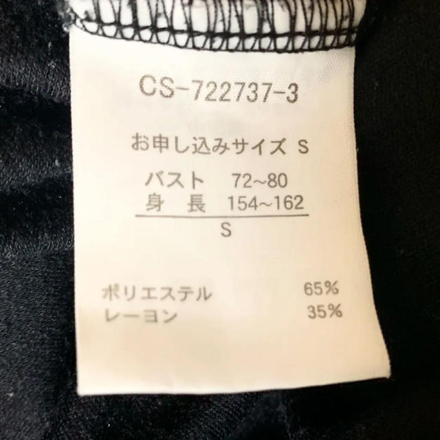 FELISSIMO(フェリシモ)の長袖 長袖Tシャツ 長め ゆったり ブラック フェリシモ メンズのトップス(Tシャツ/カットソー(七分/長袖))の商品写真