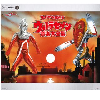 コロンビア(Columbia)の ウルトラセブン45周年 ウルトラセブン音楽大全集(アニメ)