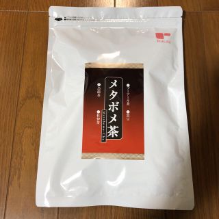 ティーライフ(Tea Life)の値下げ✨おまけ付き✨メタボメ茶 30袋入り(ダイエット食品)