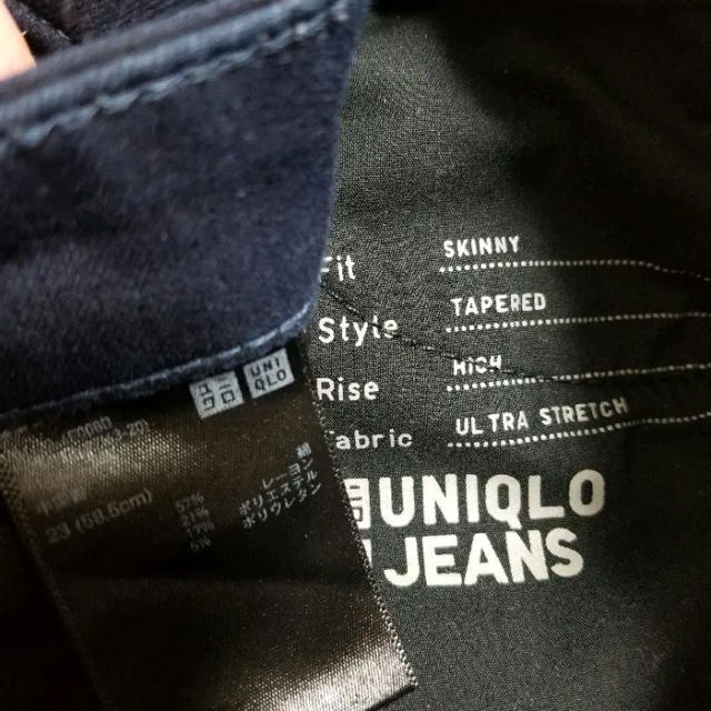 UNIQLO(ユニクロ)のUNIQLO ウルトラストレッチスキニー レディースのパンツ(デニム/ジーンズ)の商品写真