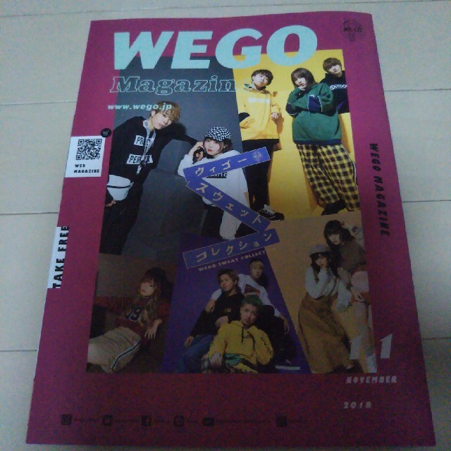 WEGO(ウィゴー)のWEGO　ウィゴー　フリーペーパー　送料込み その他のその他(その他)の商品写真