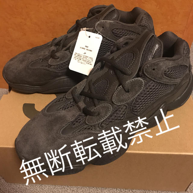 新品 27.5cm yeezy 500 イージー 500 F36640