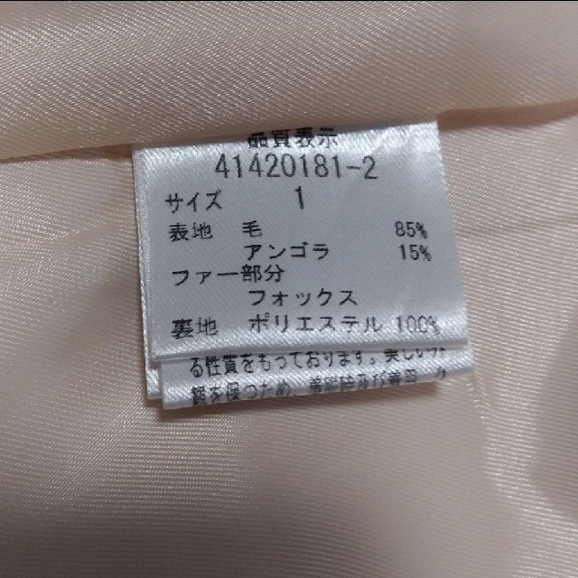ではござい JUSGLITTY コート S フードの通販 by かるん's shop