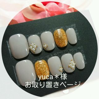 yuca様　お取り置き　2月8日迄