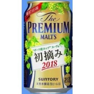 ◆ビール計48本(350ml缶)◆プレミアムモルツ＋クラシックラガー他(ビール)