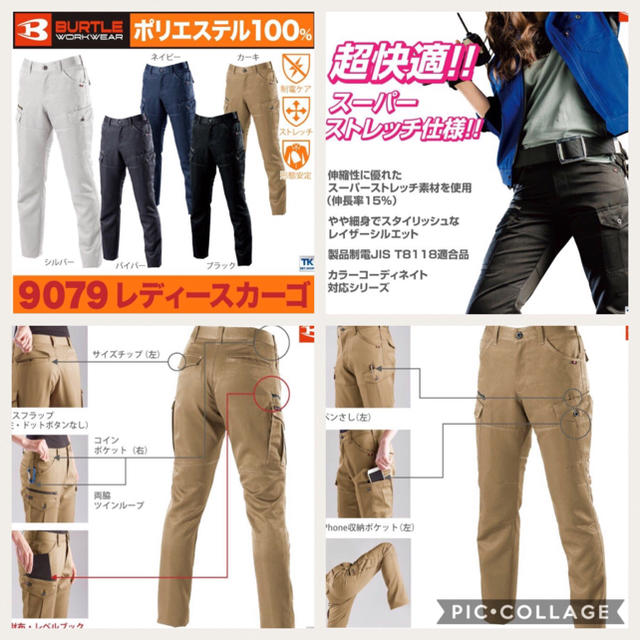 作業用ズボン レディース  レディースのパンツ(ワークパンツ/カーゴパンツ)の商品写真