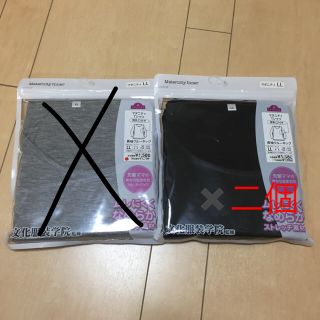 HEORI様専用2枚【L L】授乳口付き 長袖クルーネック マタニティTシャツ(マタニティトップス)