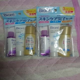 ビオレ(Biore)のビオレ  これだけでスキンケア完了セット 二個(サンプル/トライアルキット)