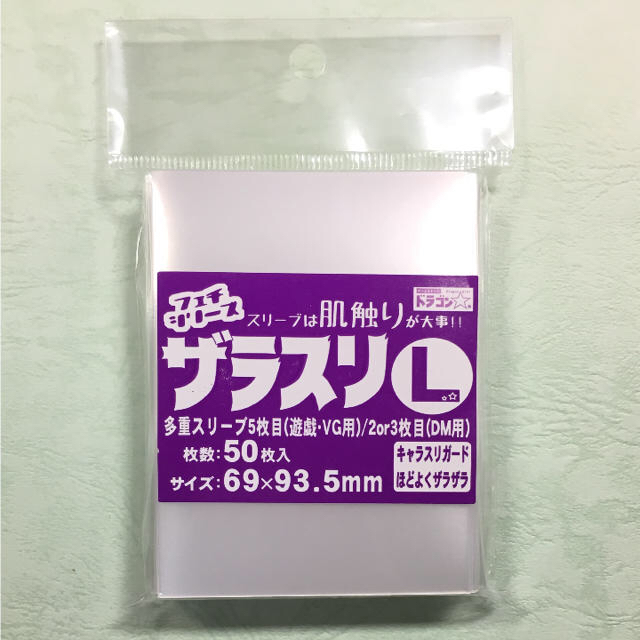 ザラスリL 100枚入り 6個セット