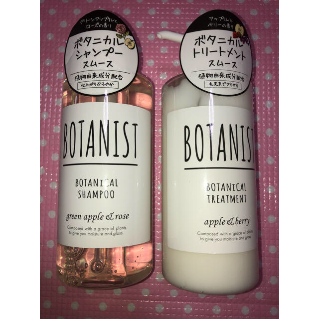 BOTANIST(ボタニスト)の送料無料 ボタニスト ボタニカル シャンプー&トリートメント スムース  各1点 コスメ/美容のヘアケア/スタイリング(シャンプー)の商品写真