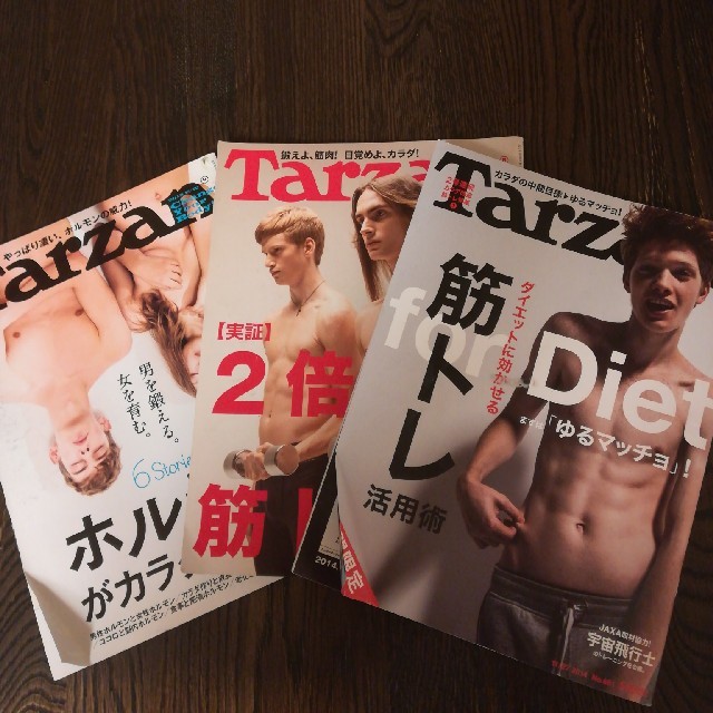 マガジンハウス(マガジンハウス)のTARZAN  バックナンバー　3セット エンタメ/ホビーの雑誌(趣味/スポーツ)の商品写真