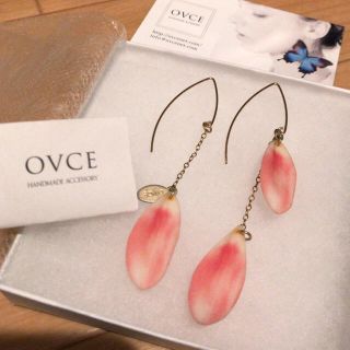 アッシュペーフランス(H.P.FRANCE)の【きのこ様専用】OVCE✴︎チューリップ花びらピアス(ピアス)