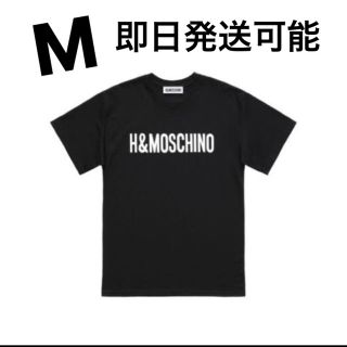 モスキーノ(MOSCHINO)のM h&m moschino  Tee モスキーノ jeremy  scott(Tシャツ/カットソー(半袖/袖なし))