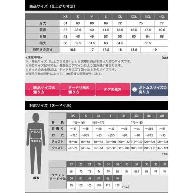 UNIQLO(ユニクロ)のエクストラファインメリノウール Vネック 2枚セット レディースのトップス(ニット/セーター)の商品写真