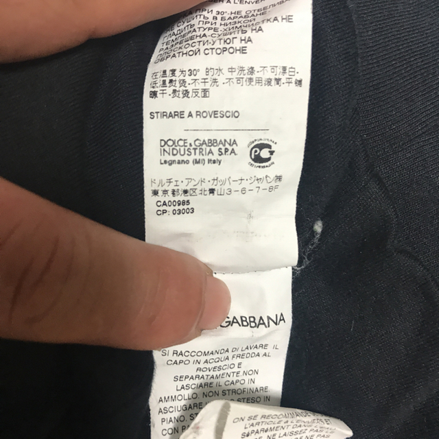 DOLCE&GABBANA(ドルチェアンドガッバーナ)の値下げしました❗️ドルチェ&ガッパーナトラックジャケット メンズのジャケット/アウター(ブルゾン)の商品写真