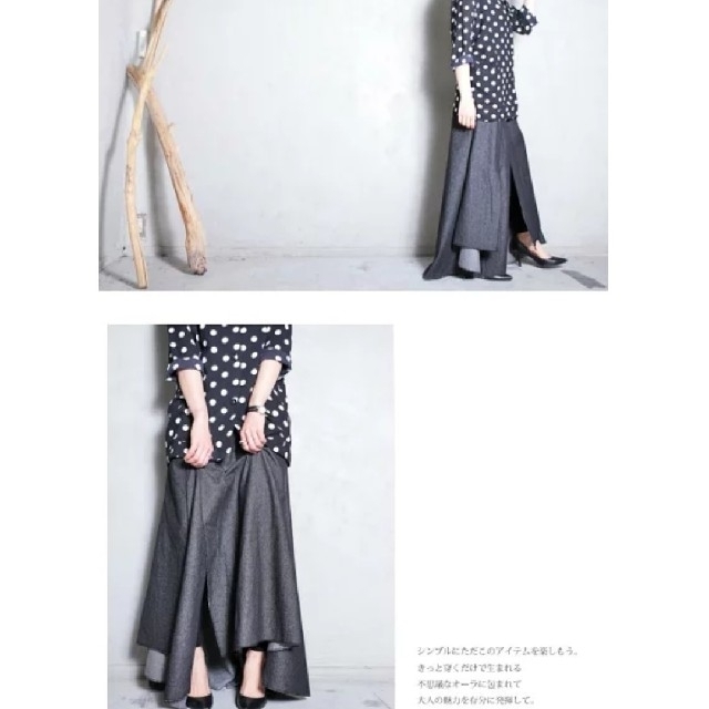 antiqua(アンティカ)のfusae様専用 レディースのスカート(ロングスカート)の商品写真