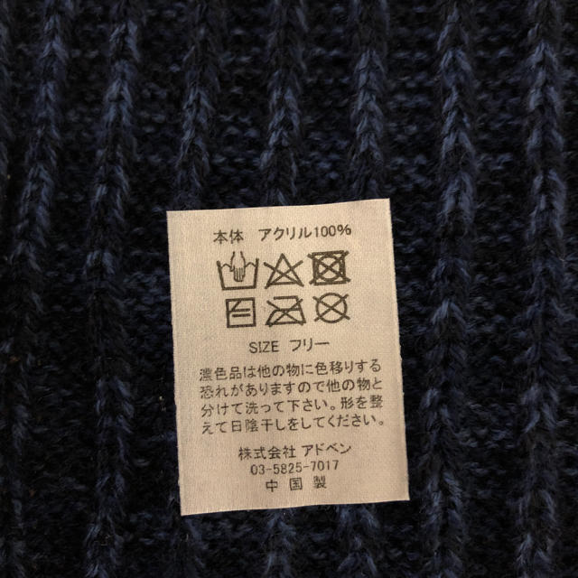 nano・universe(ナノユニバース)のHealthknit マフラー ネイビー メンズのファッション小物(マフラー)の商品写真