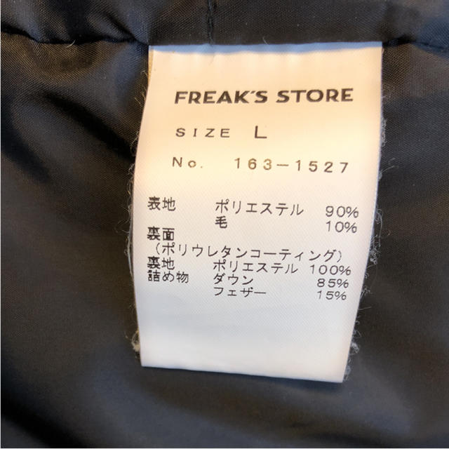 【美品】ダーミザクスダウン