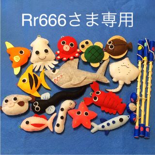 ハンドメイド☆フェルトのお魚釣りセット(おもちゃ/雑貨)