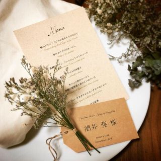 結婚式 メニュー表 席札(その他)