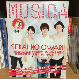 ワンオクロック(ONE OK ROCK)のMUSICA 2011(その他)