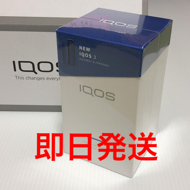 現品販売 新品未開封 IQOS 3 キット ステラーブルー IQOS3 本体 ...