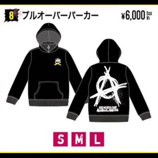 ONE OK ROCK(ワンオクロック)のワンオクパーカー メンズのトップス(パーカー)の商品写真