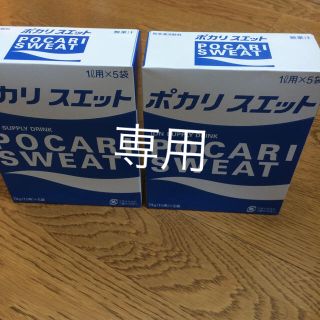 オオツカセイヤク(大塚製薬)のポカリスエット粉末 1リットル✖️10袋(その他)