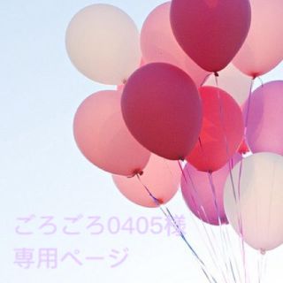 ザラキッズ(ZARA KIDS)のごろごろ0405様専用ページ(ブラウス)