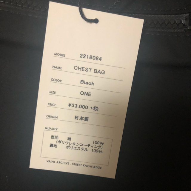 値下げ。Vainl Archive  CHEST BAG