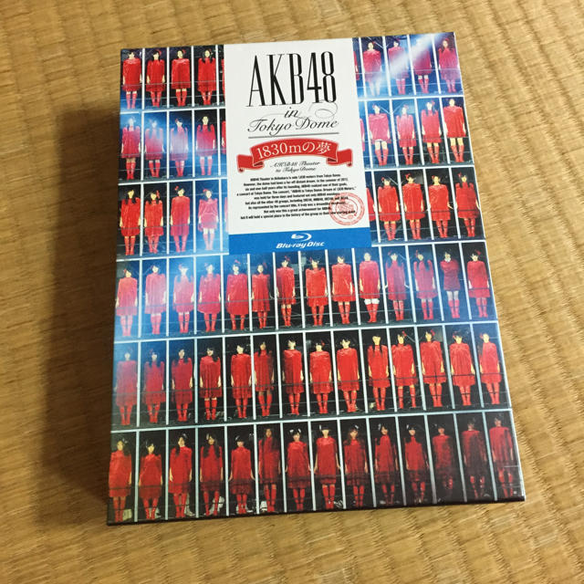 AKB48 1830mの夢