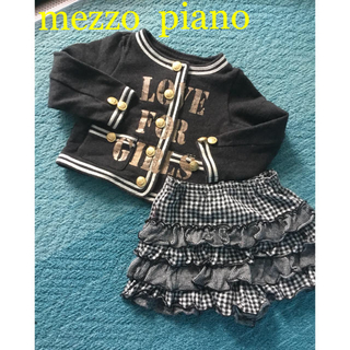メゾピアノ(mezzo piano)のメゾピアノ  ☆ おしゃれ  100 ジャケット キュロット(その他)