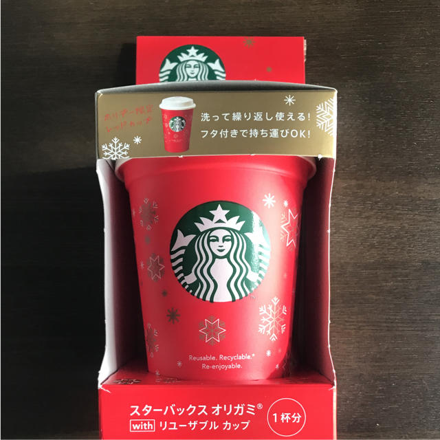 Starbucks Coffee(スターバックスコーヒー)のスターバックス オリガミ リユーザブルカップ ホリデー インテリア/住まい/日用品のキッチン/食器(タンブラー)の商品写真
