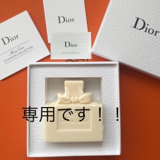 ディオール(Dior)の専用！ディオール★顧客ノベルティ★シルキーソープ★送料込み(ボディソープ/石鹸)