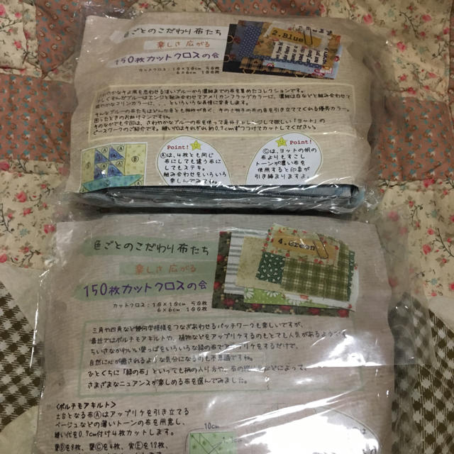 FELISSIMO(フェリシモ)のバビ姉様専用！フェリシモ カットクロス ハンドメイドの素材/材料(生地/糸)の商品写真