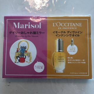 ロクシタン(L'OCCITANE)のマリソル12月号付録 ロクシタンオイル 猫ミラー(ファッション)