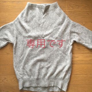 ユナイテッドアローズ(UNITED ARROWS)の25日までの期間限定出品 J ewel Chan ges アンゴラ混ニット(ニット/セーター)