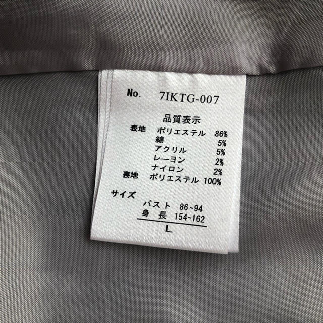 ikka(イッカ)のikka コート レディースのジャケット/アウター(その他)の商品写真